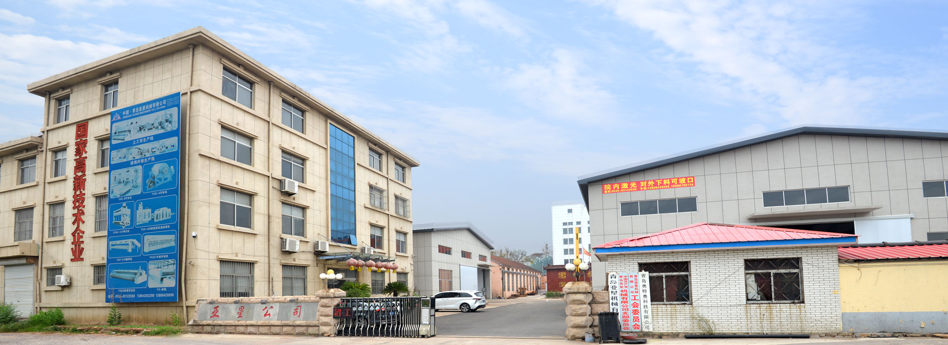 無紡布生產(chǎn)線